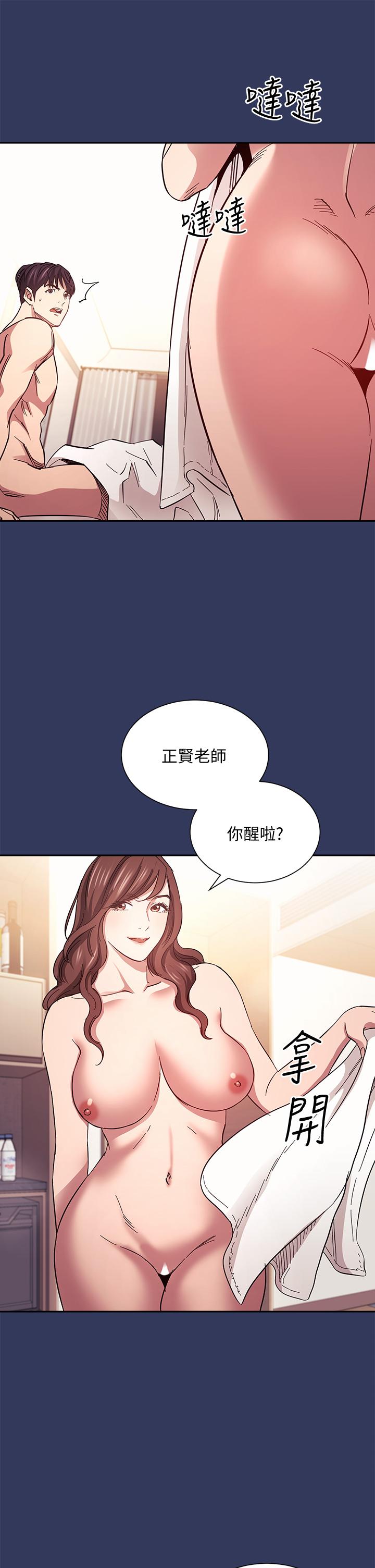 20P - 朋友的妈妈