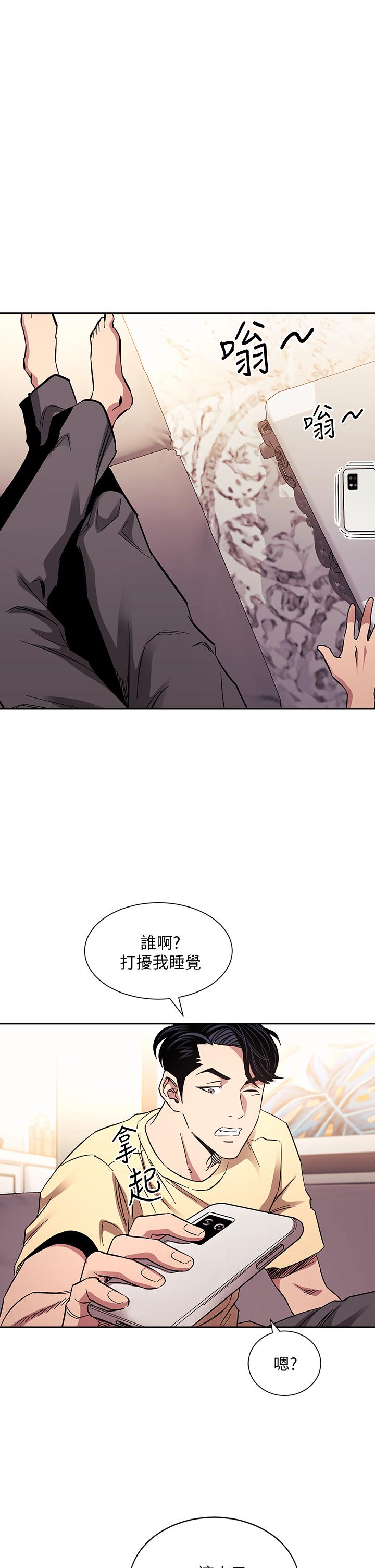 1P - 朋友的妈妈