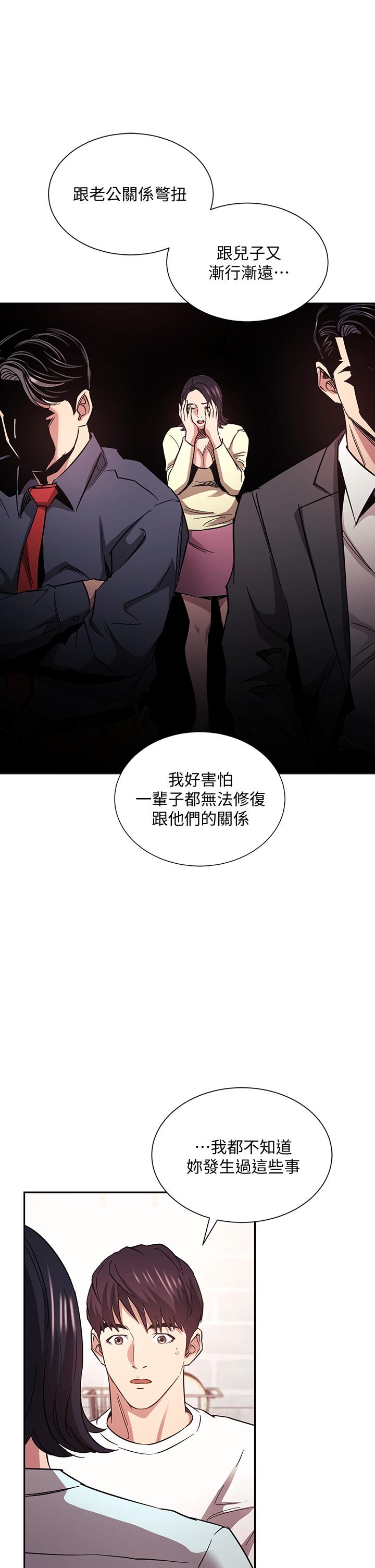 20P - 朋友的妈妈