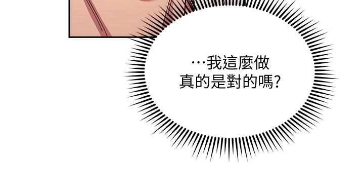 23P - 朋友的妈妈