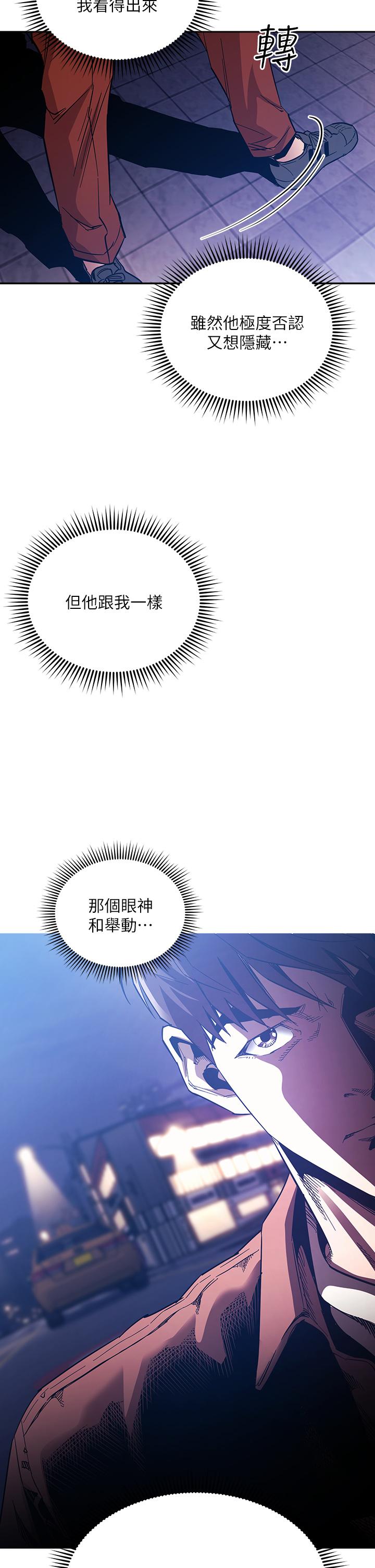 2P - 朋友的妈妈