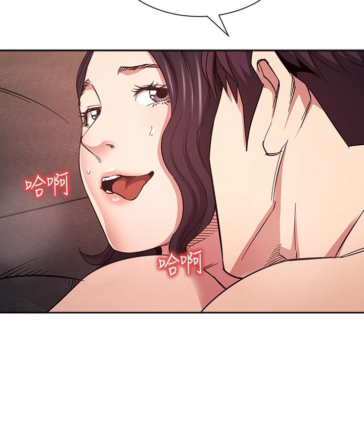 13P - 朋友的妈妈