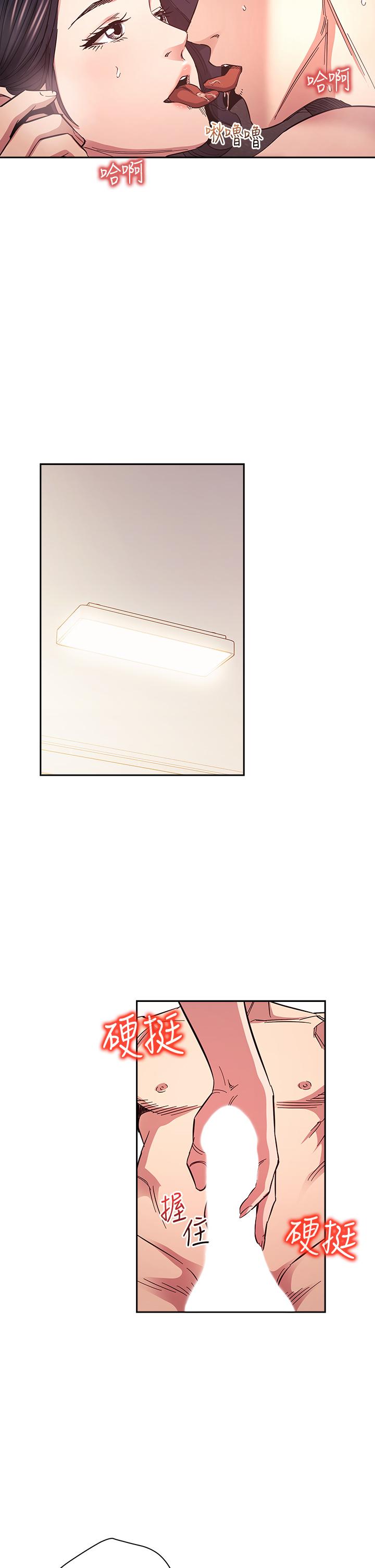 15P - 朋友的妈妈