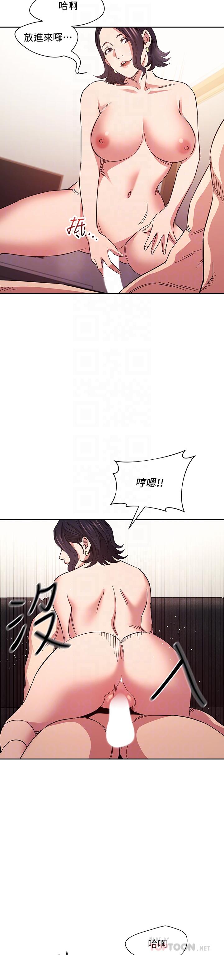 16P - 朋友的妈妈