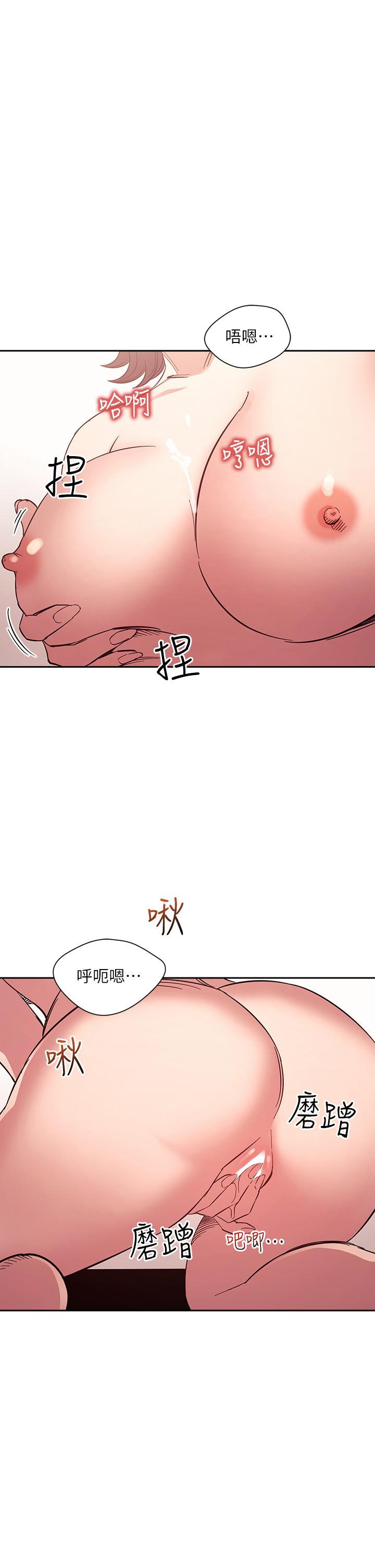 2P - 朋友的妈妈