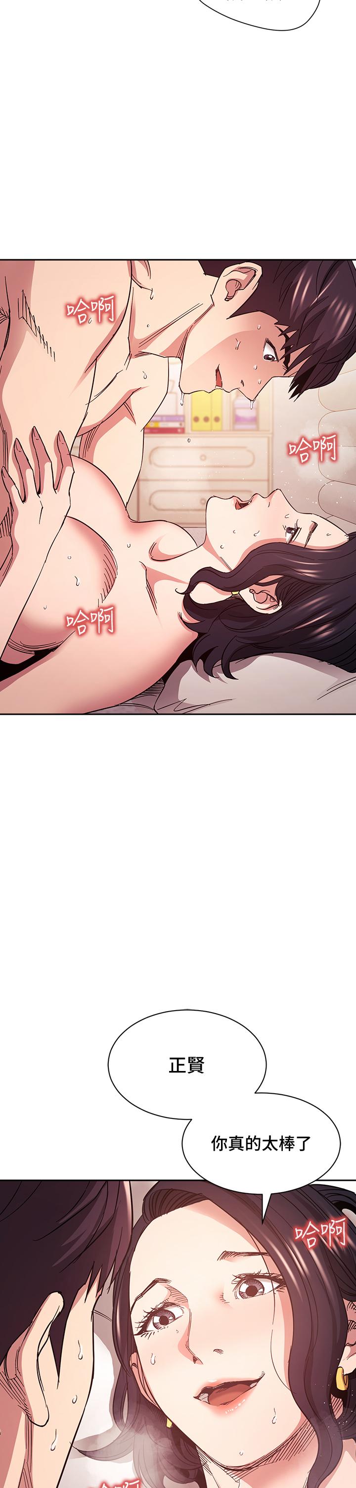38P - 朋友的妈妈