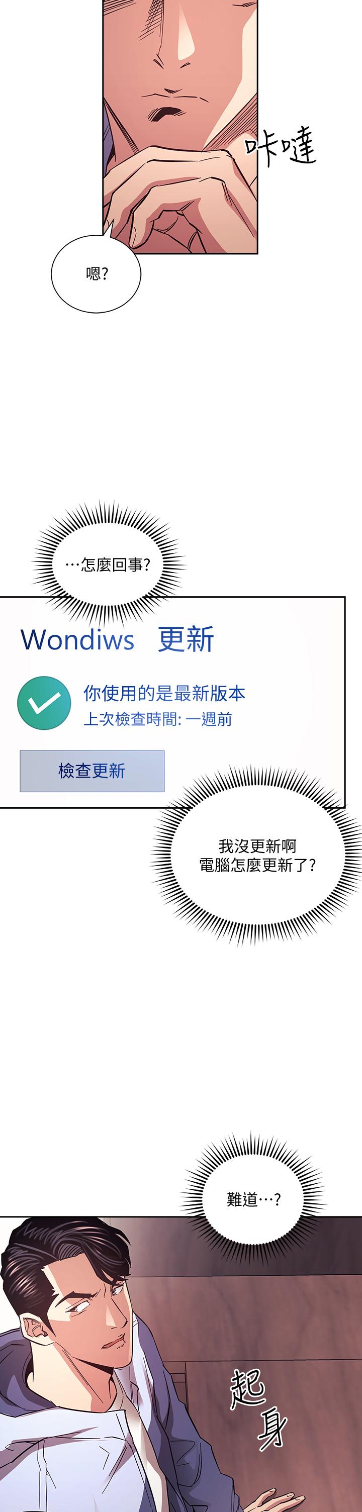 11P - 朋友的妈妈
