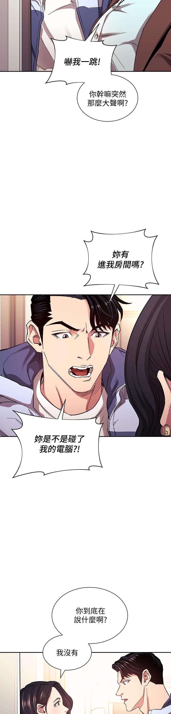 13P - 朋友的妈妈