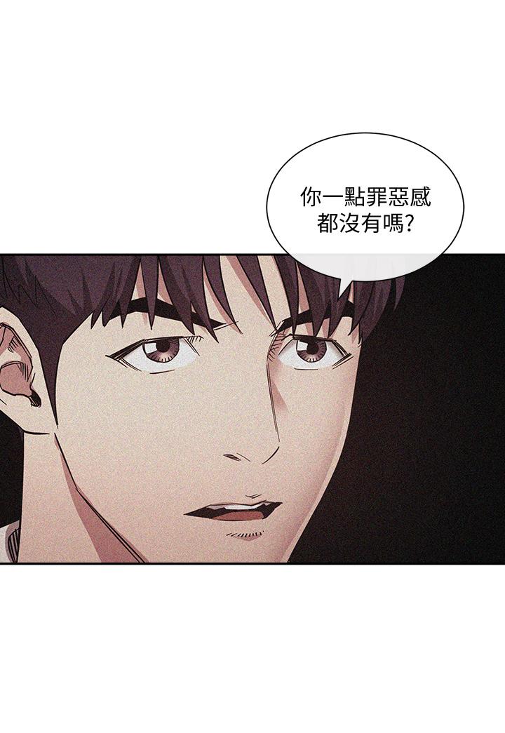 19P - 朋友的妈妈