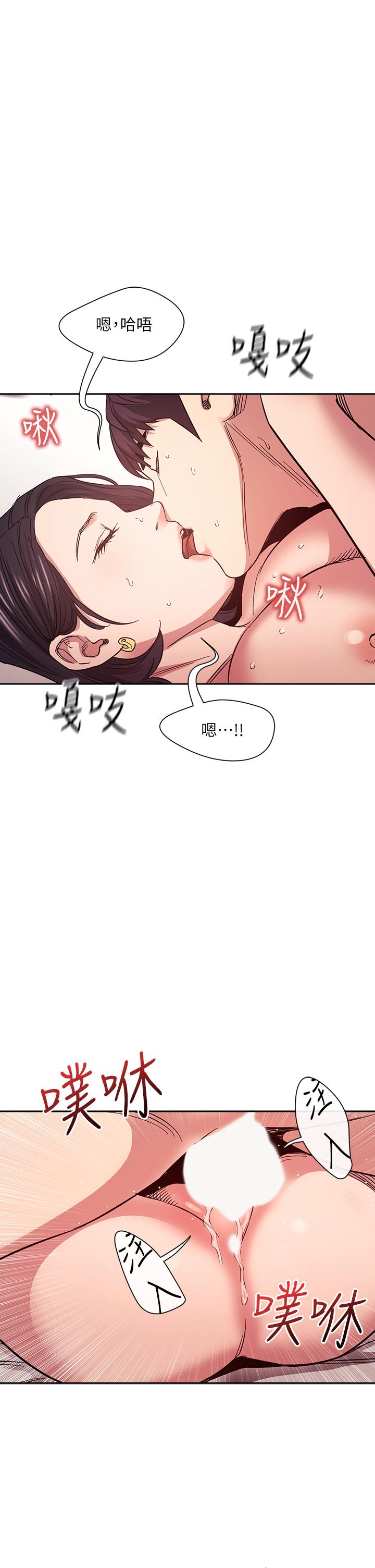 1P - 朋友的妈妈