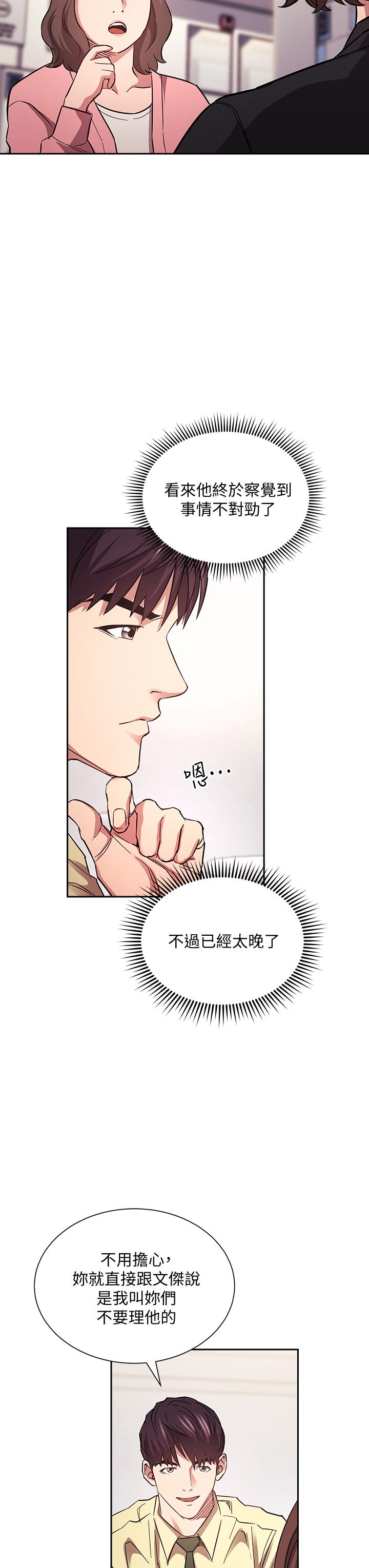 27P - 朋友的妈妈