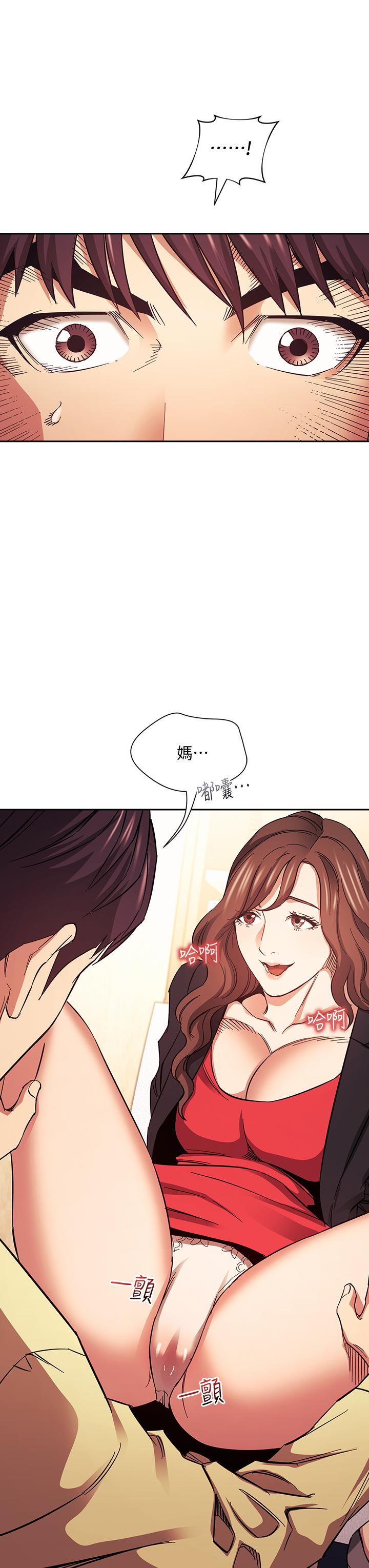 38P - 朋友的妈妈