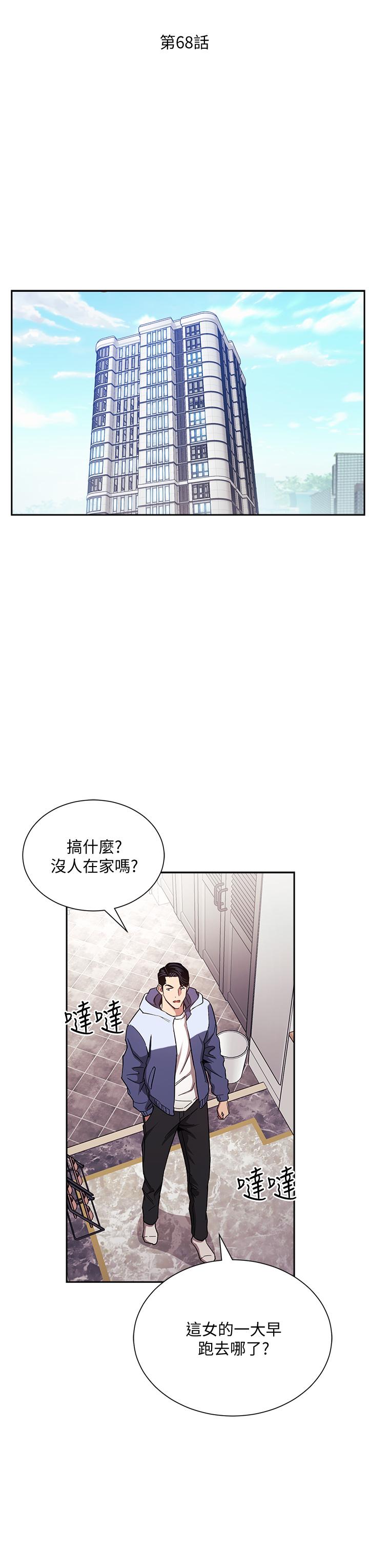 7P - 朋友的妈妈