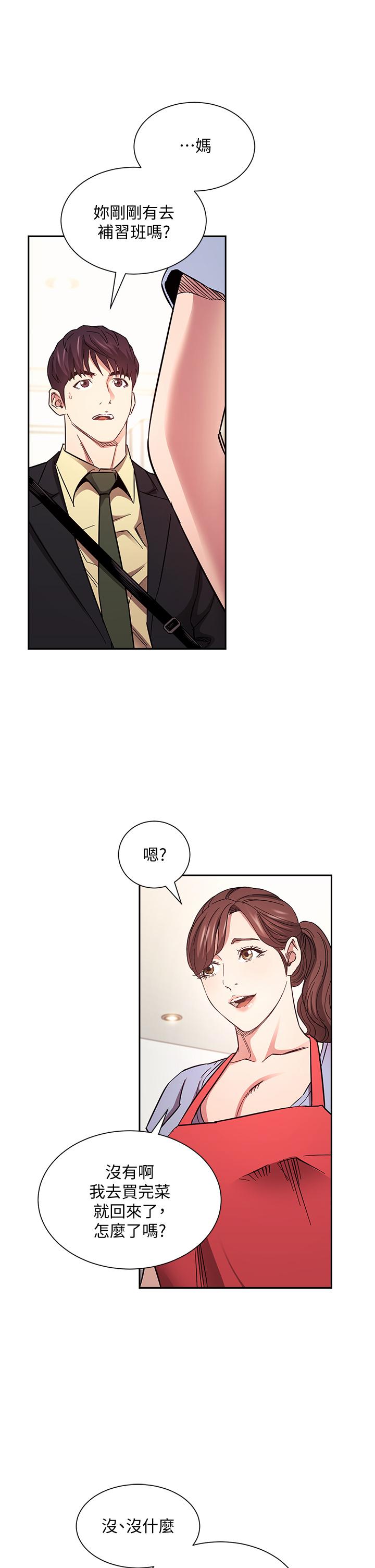30P - 朋友的妈妈