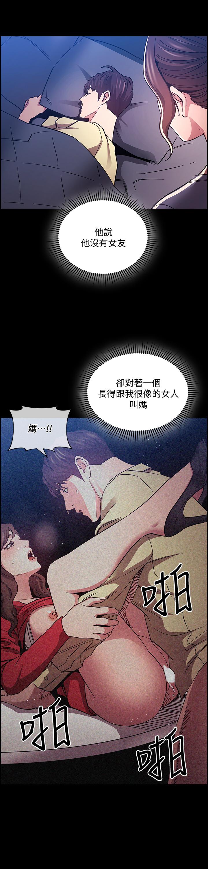 36P - 朋友的妈妈