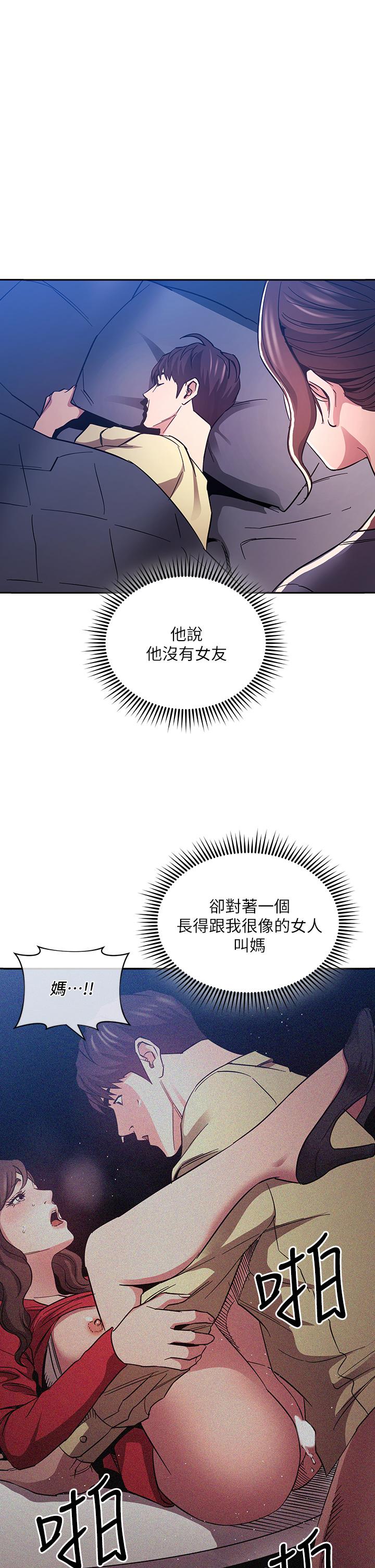 1P - 朋友的妈妈