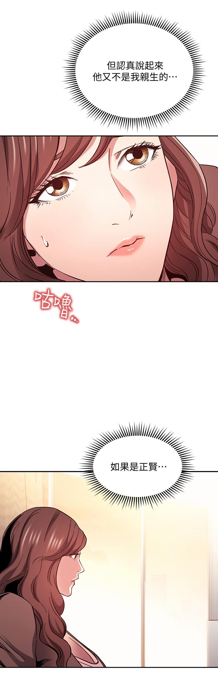 33P - 朋友的妈妈