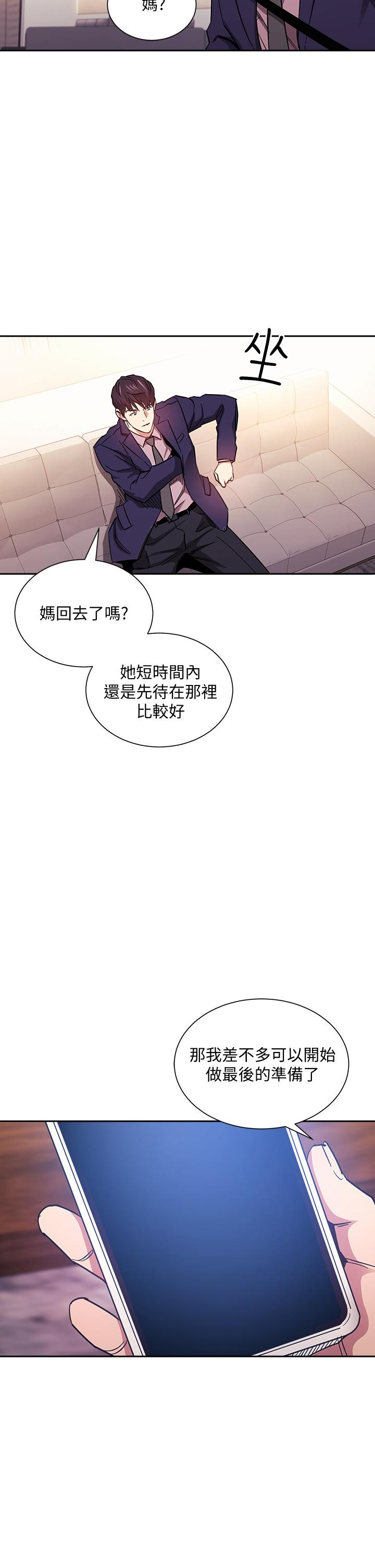 35P - 朋友的妈妈