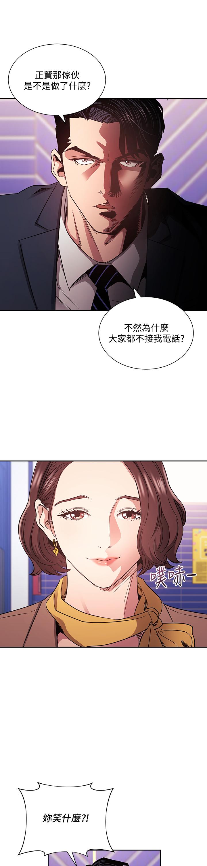 9P - 朋友的妈妈