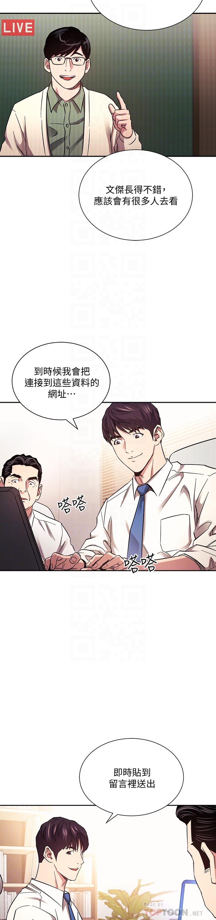 12P - 朋友的妈妈