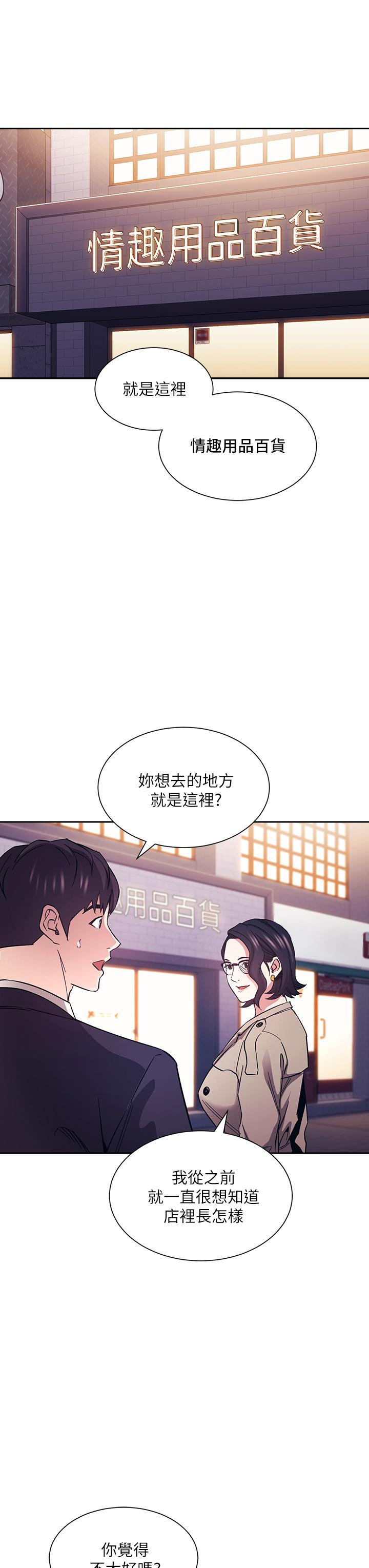 22P - 朋友的妈妈