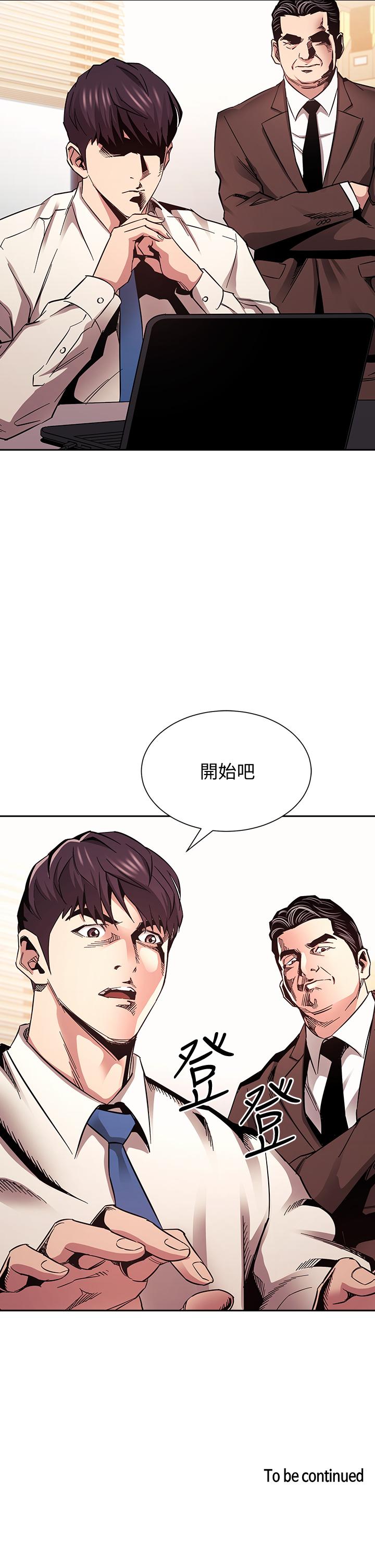 38P - 朋友的妈妈