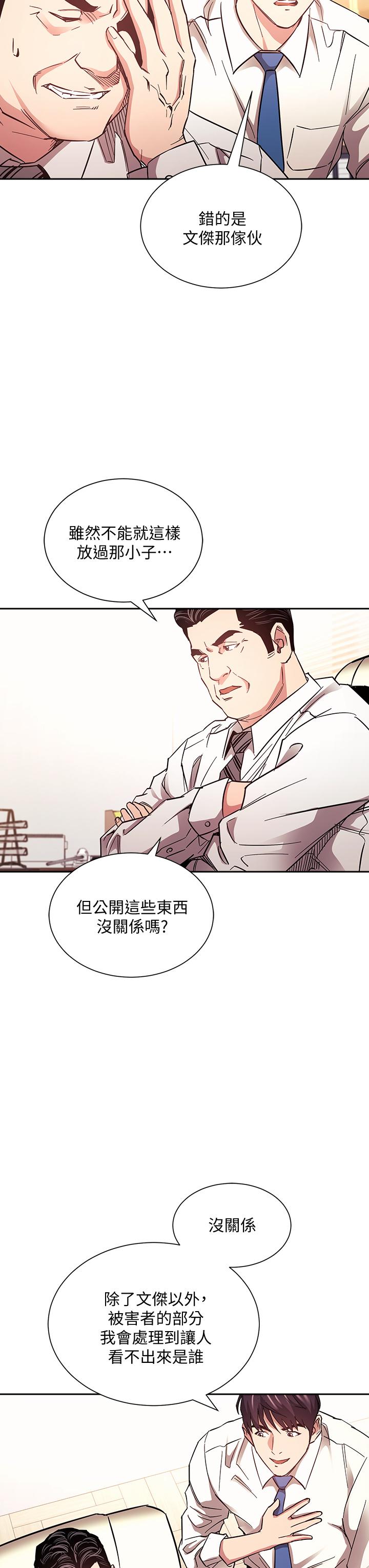 7P - 朋友的妈妈
