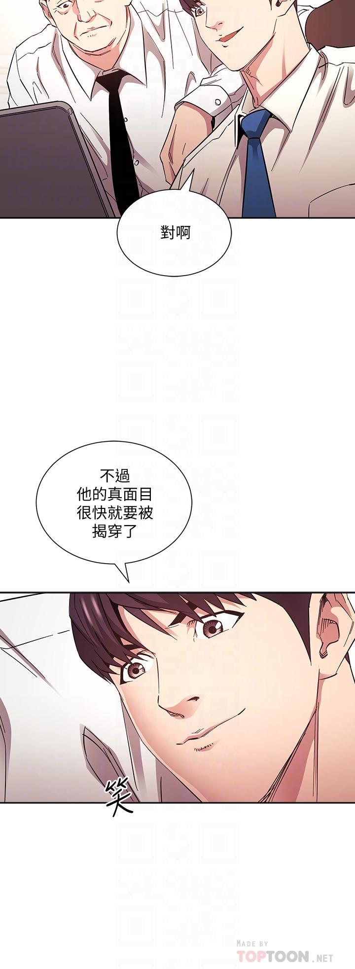 12P - 朋友的妈妈