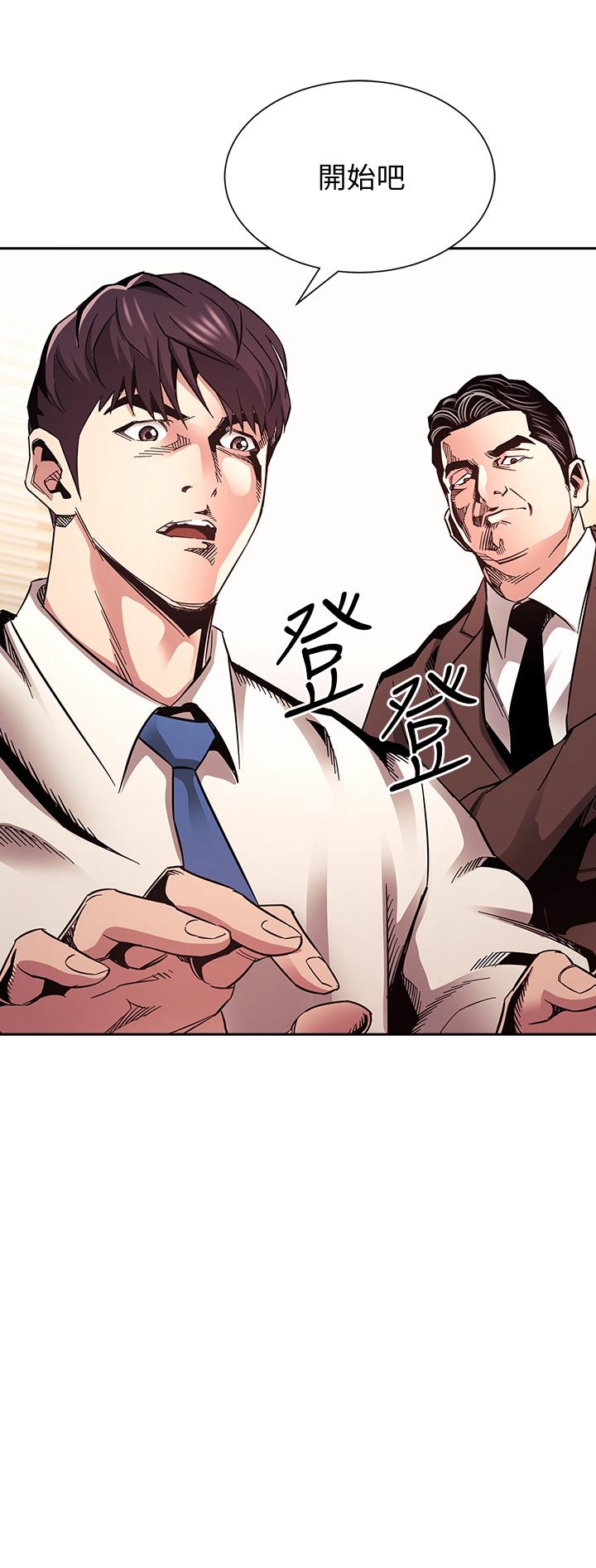2P - 朋友的妈妈