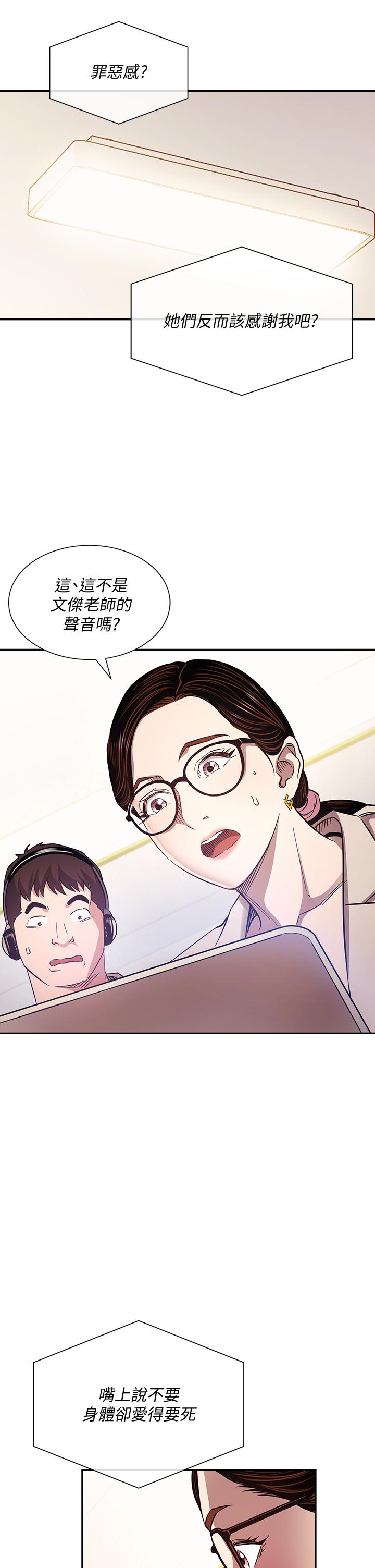 31P - 朋友的妈妈