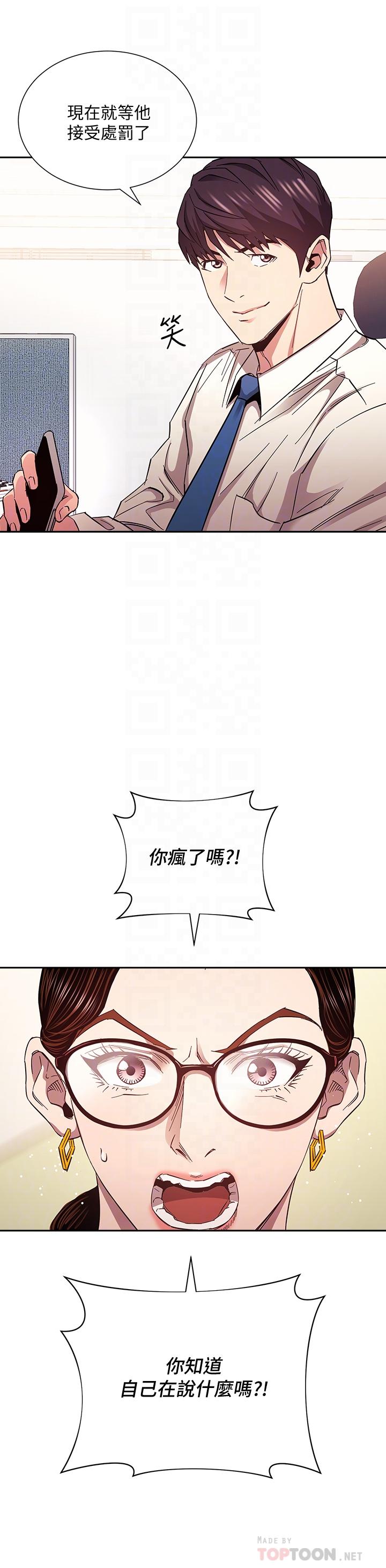 18P - 朋友的妈妈