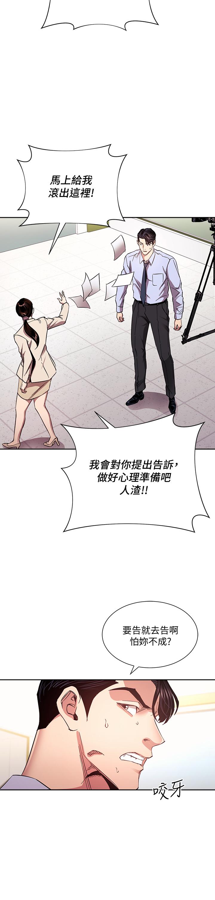 20P - 朋友的妈妈