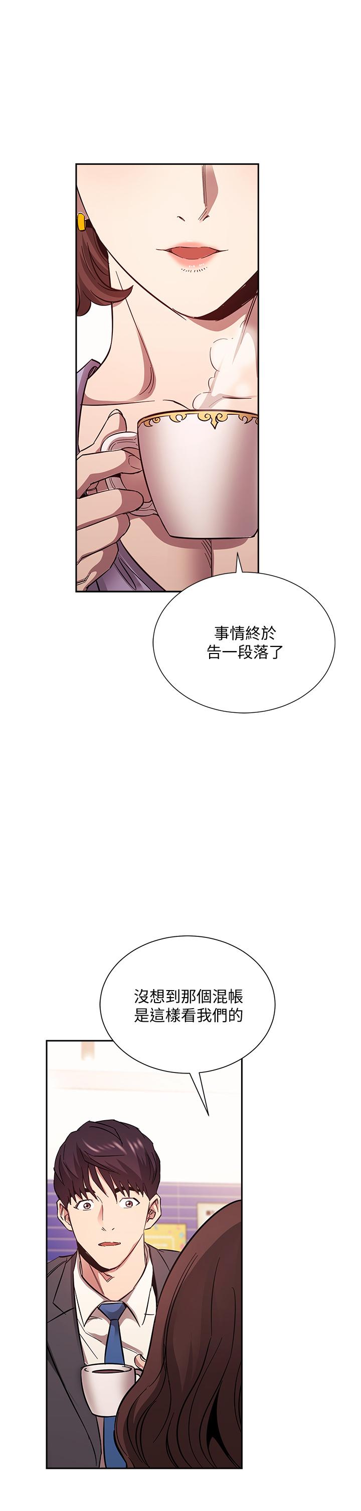 24P - 朋友的妈妈