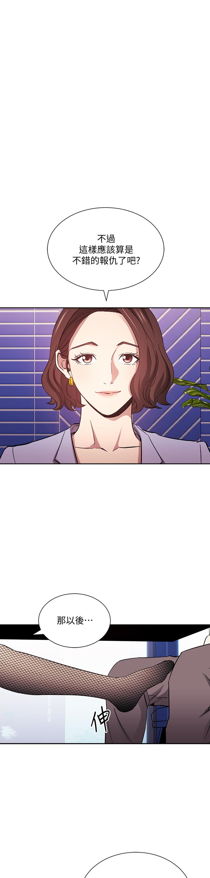 25P - 朋友的妈妈