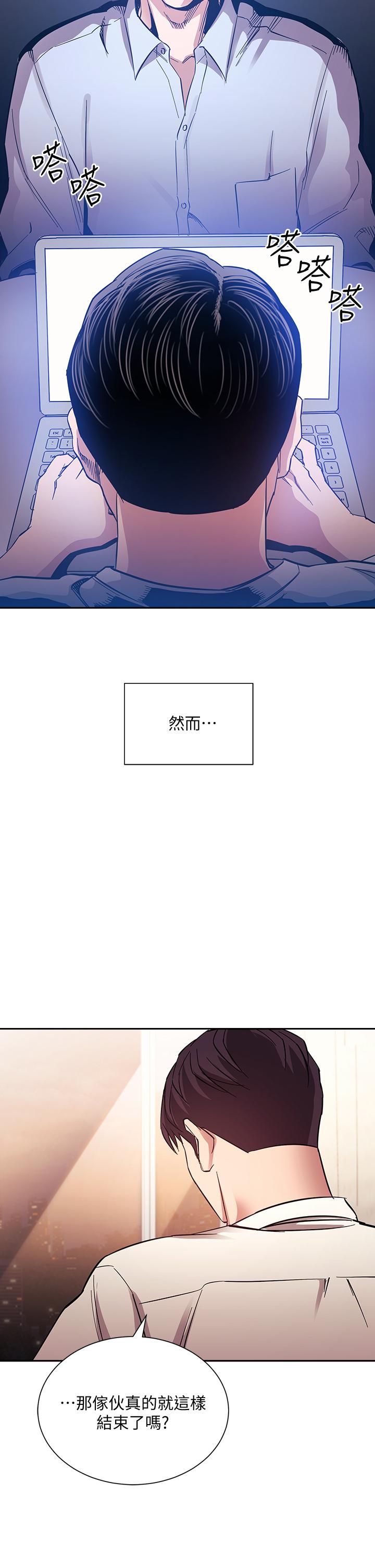 30P - 朋友的妈妈
