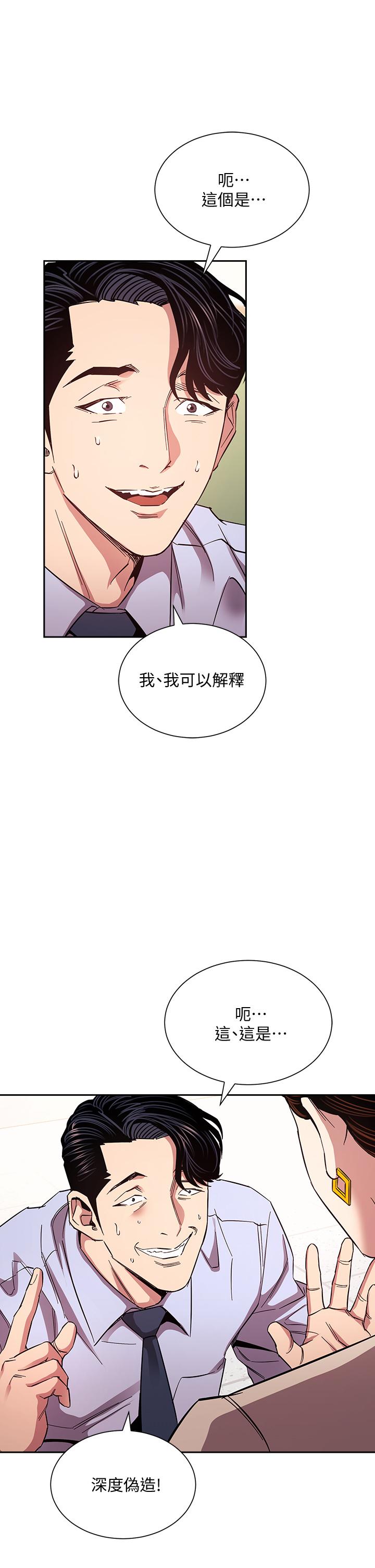 5P - 朋友的妈妈