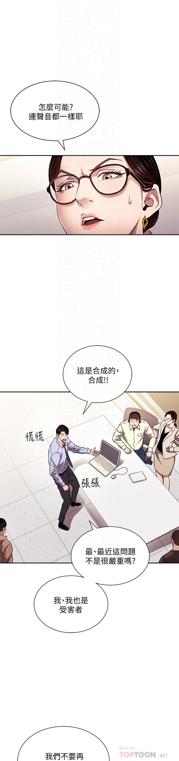 6P - 朋友的妈妈