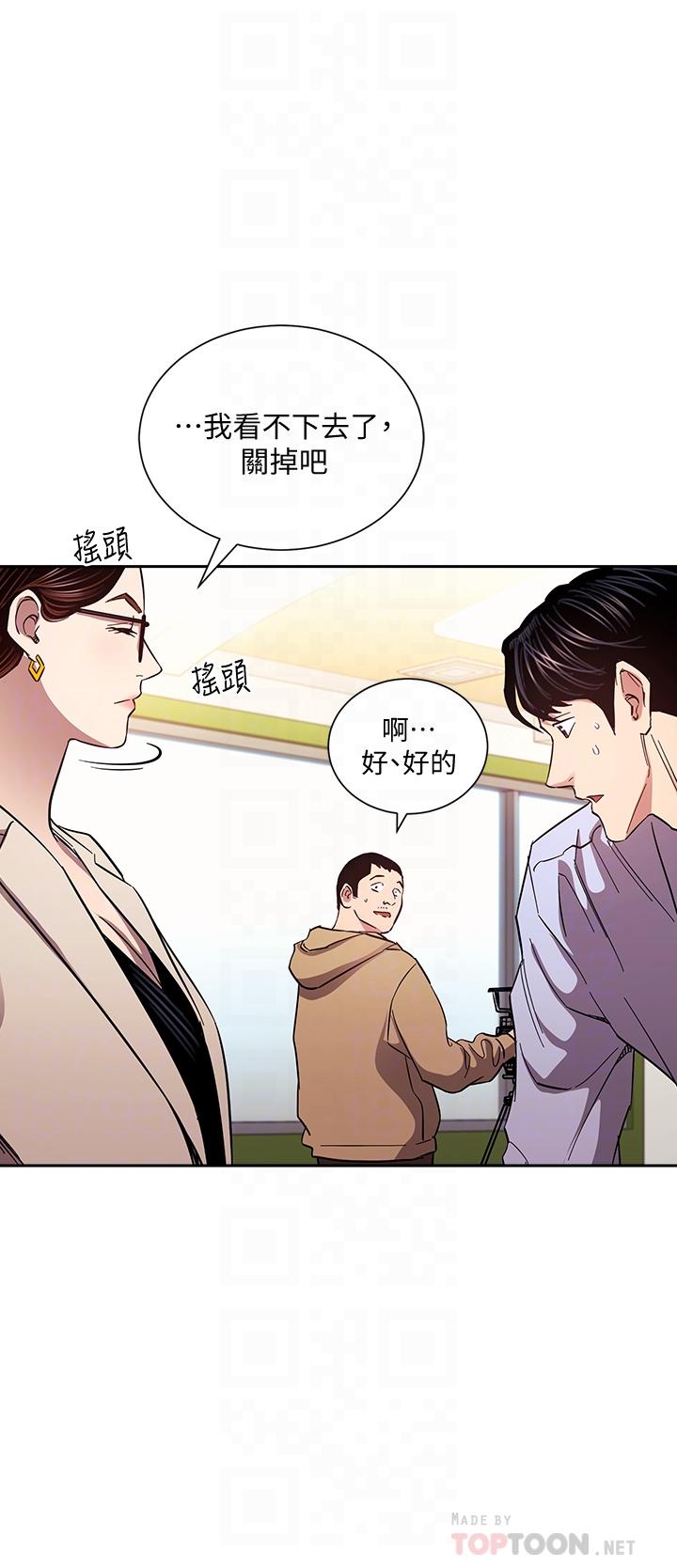 8P - 朋友的妈妈