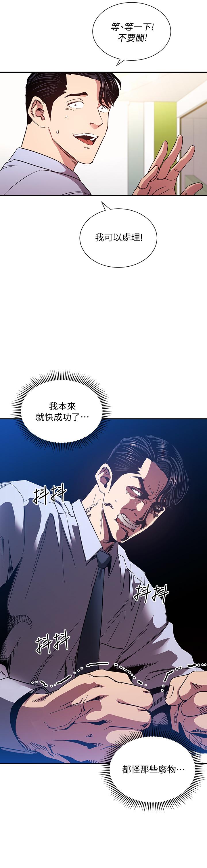 9P - 朋友的妈妈