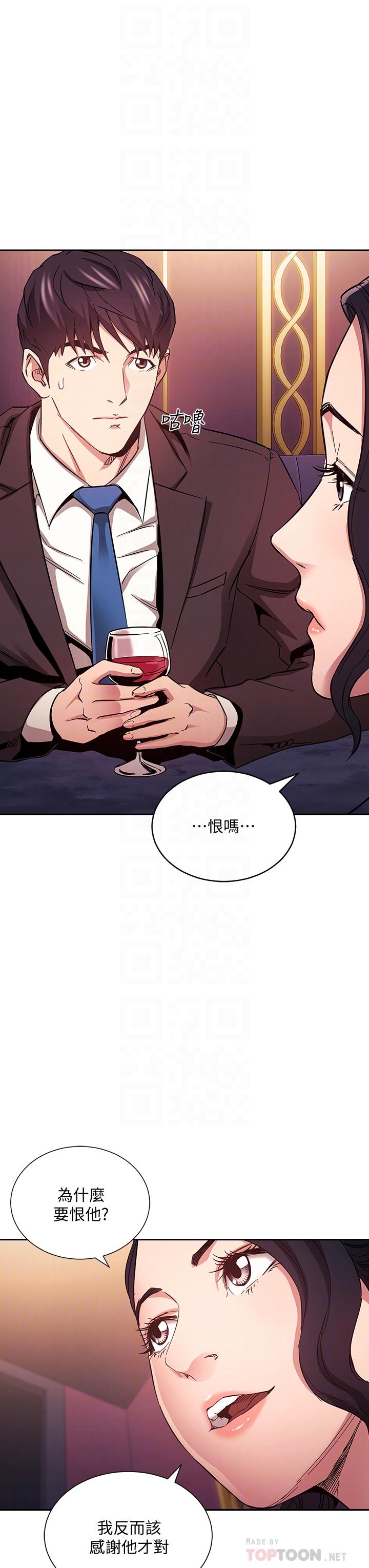 16P - 朋友的妈妈