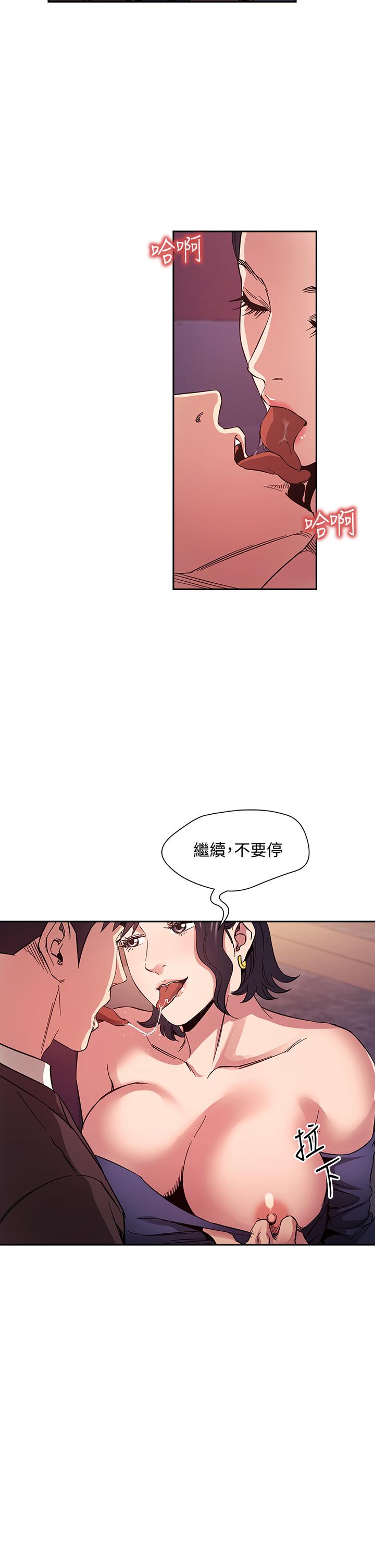 25P - 朋友的妈妈