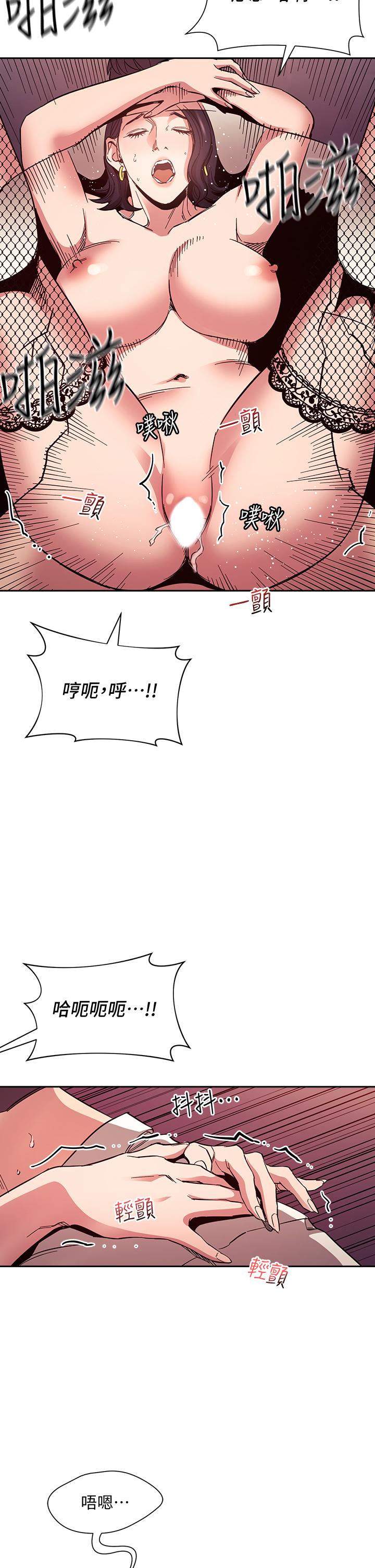 30P - 朋友的妈妈
