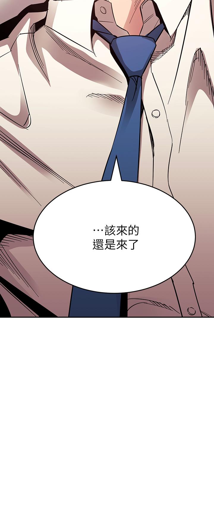 3P - 朋友的妈妈
