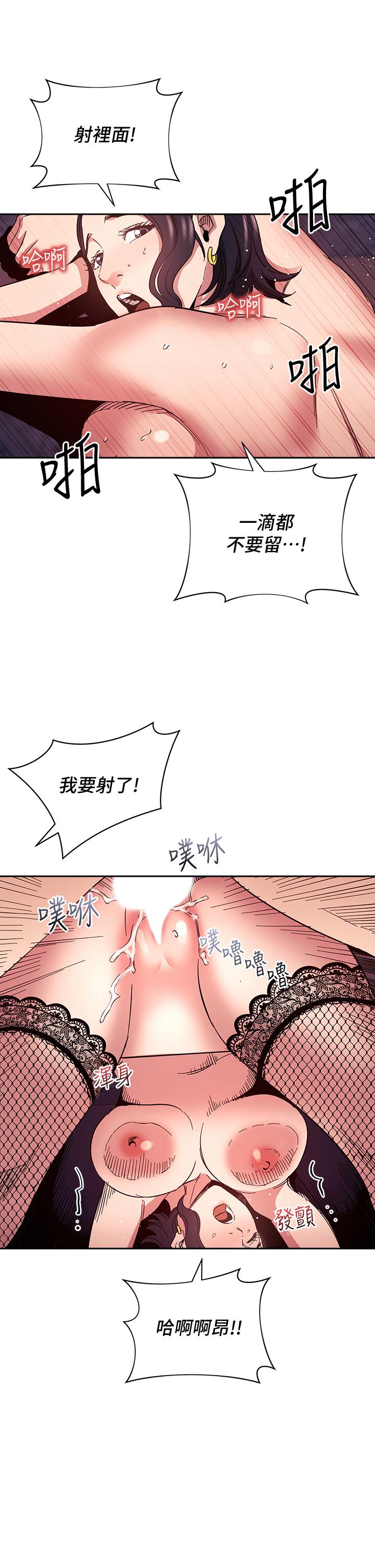 34P - 朋友的妈妈