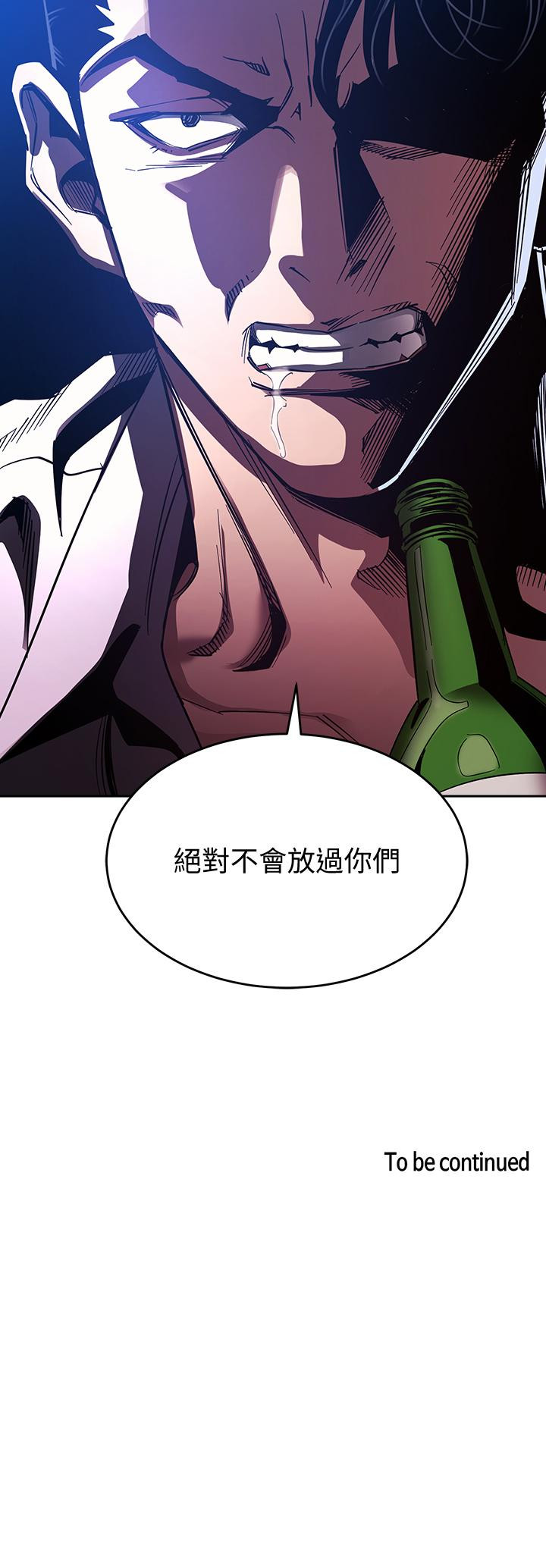 38P - 朋友的妈妈