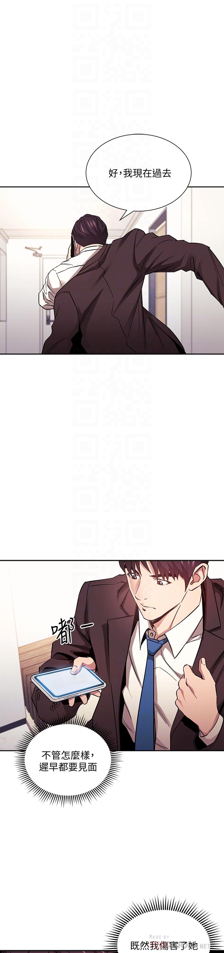 6P - 朋友的妈妈