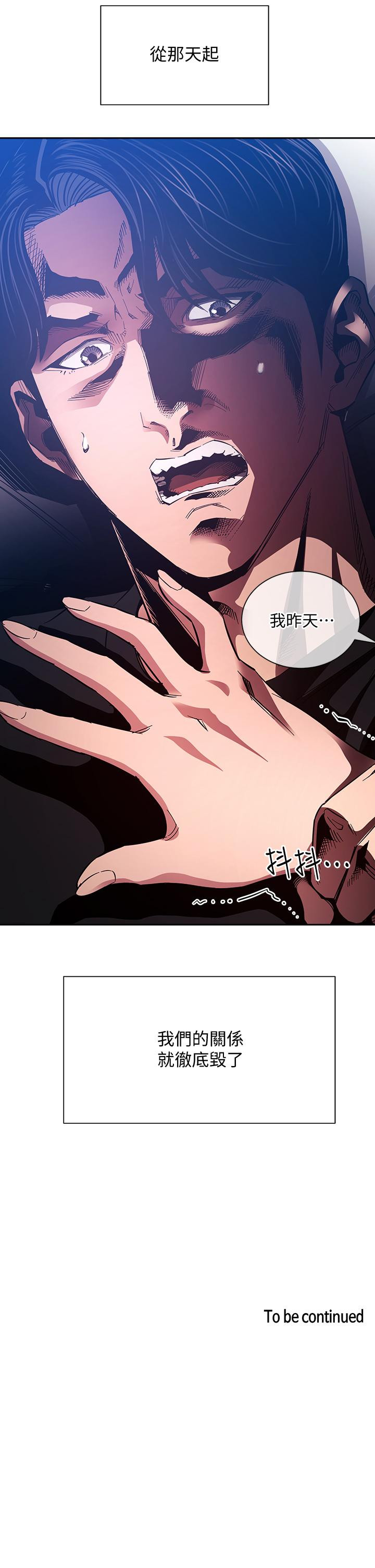37P - 朋友的妈妈