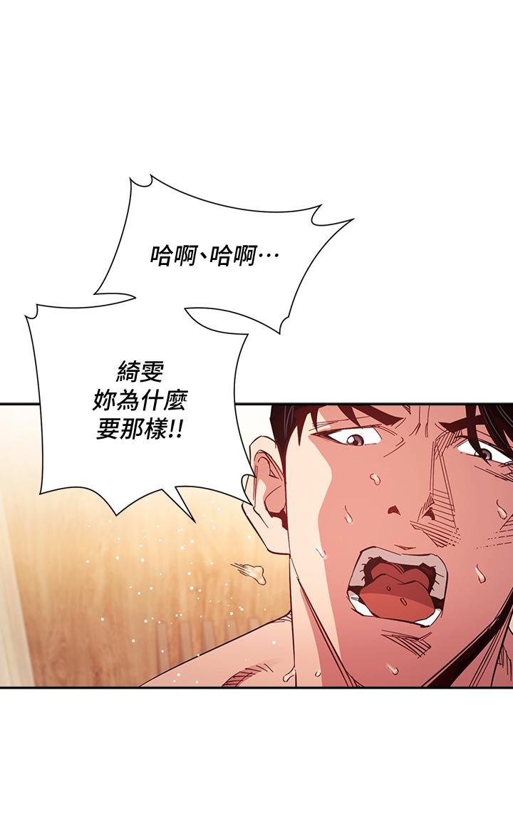15P - 朋友的妈妈