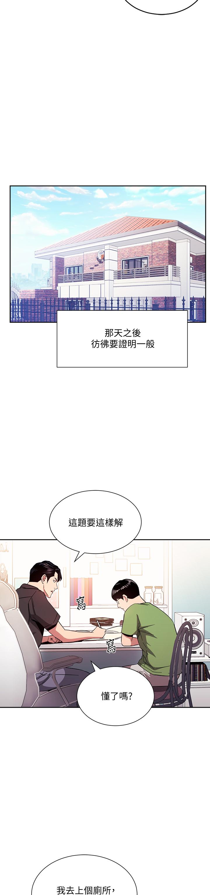 27P - 朋友的妈妈
