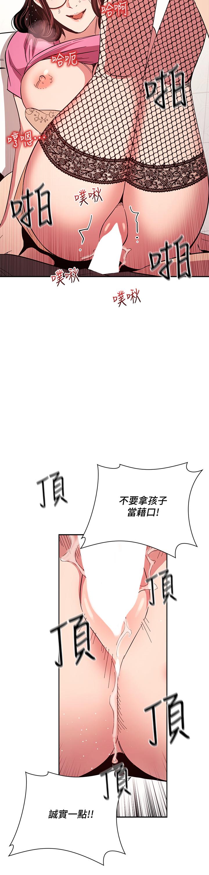 31P - 朋友的妈妈